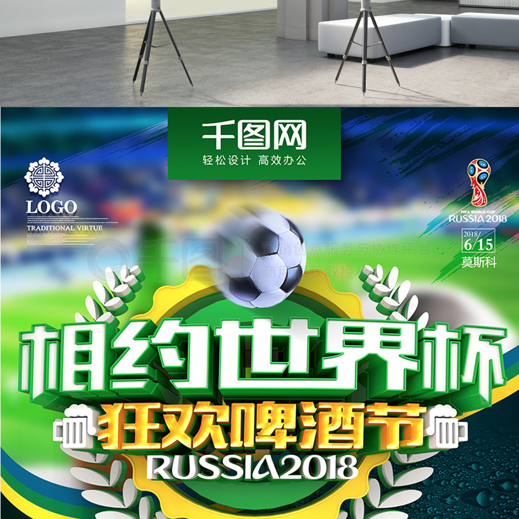 同时引进