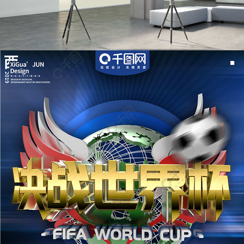 和新世