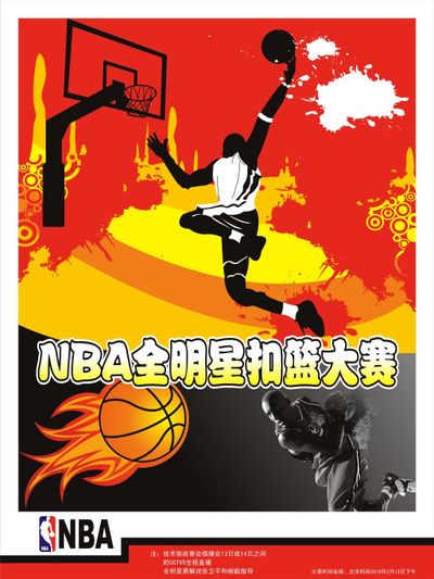 星之间的配