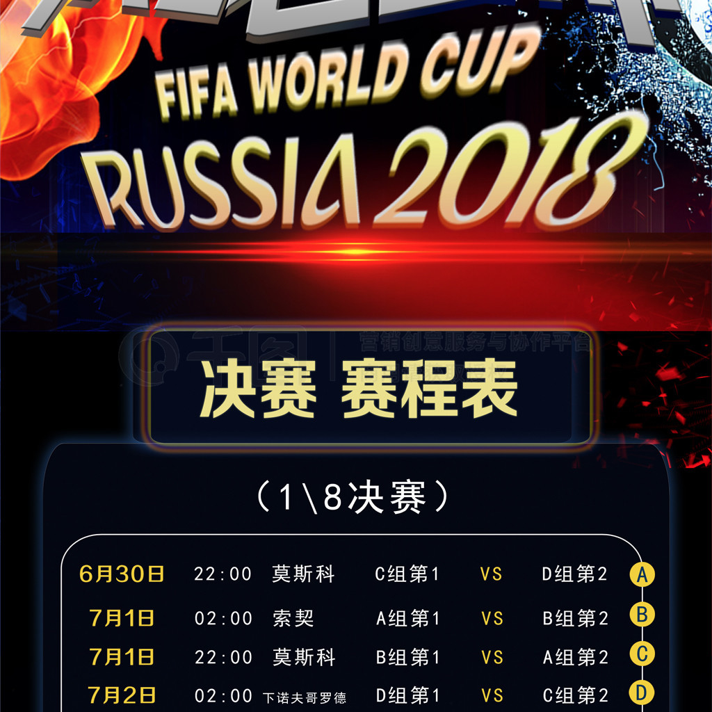 业博弈对