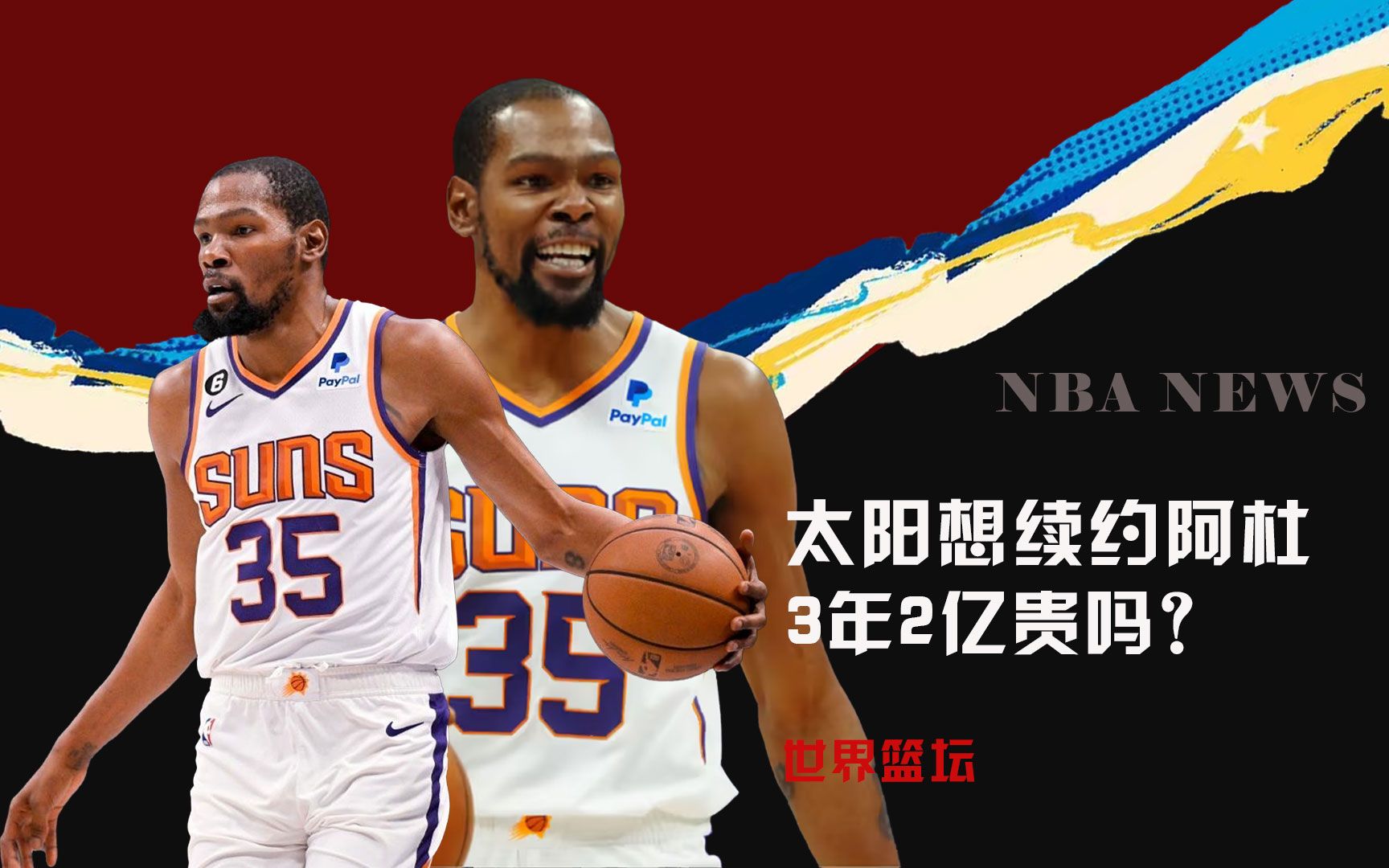 的表达