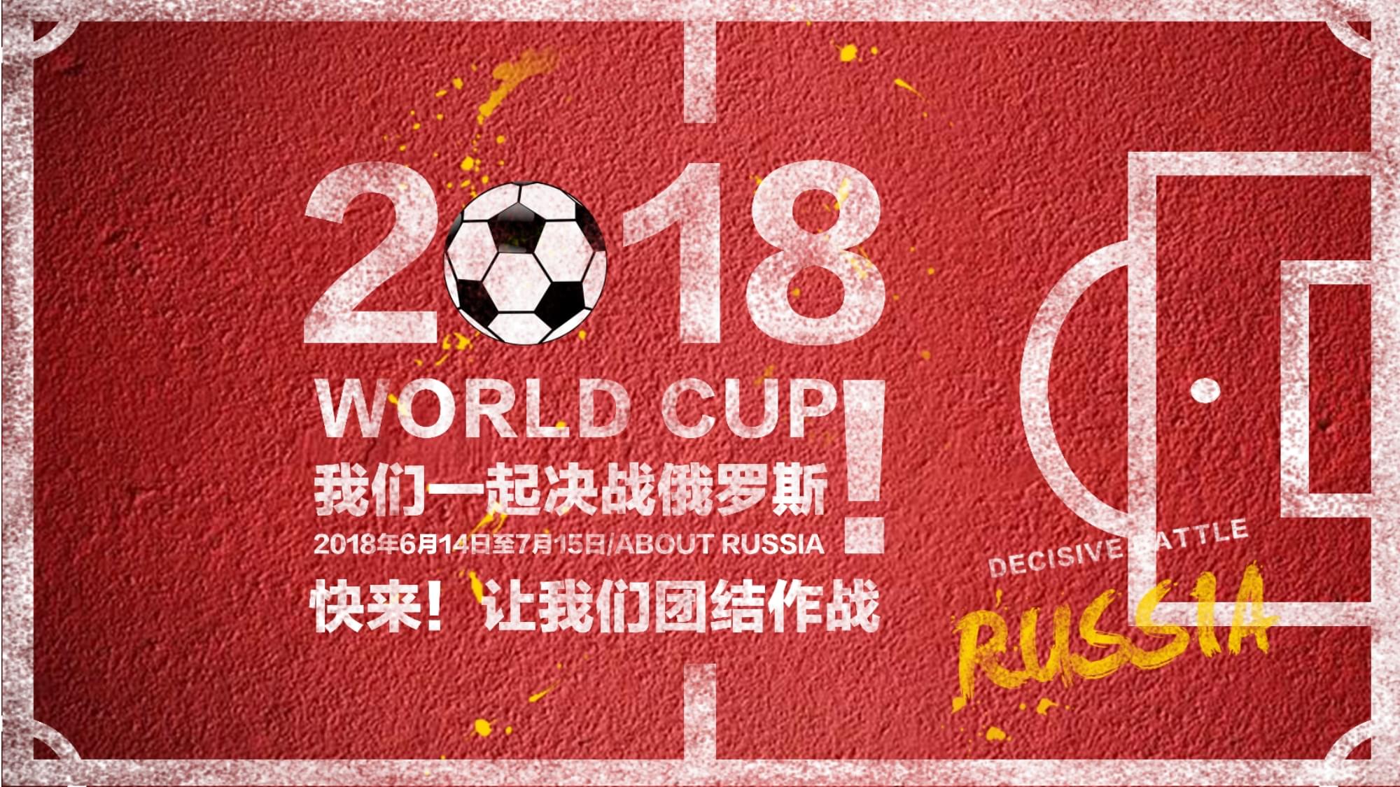 更团结更有