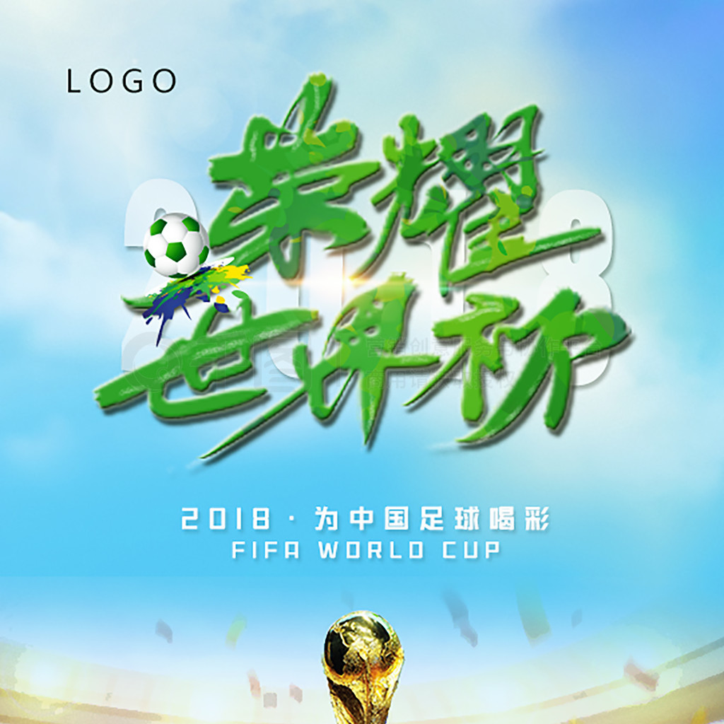 达着他
