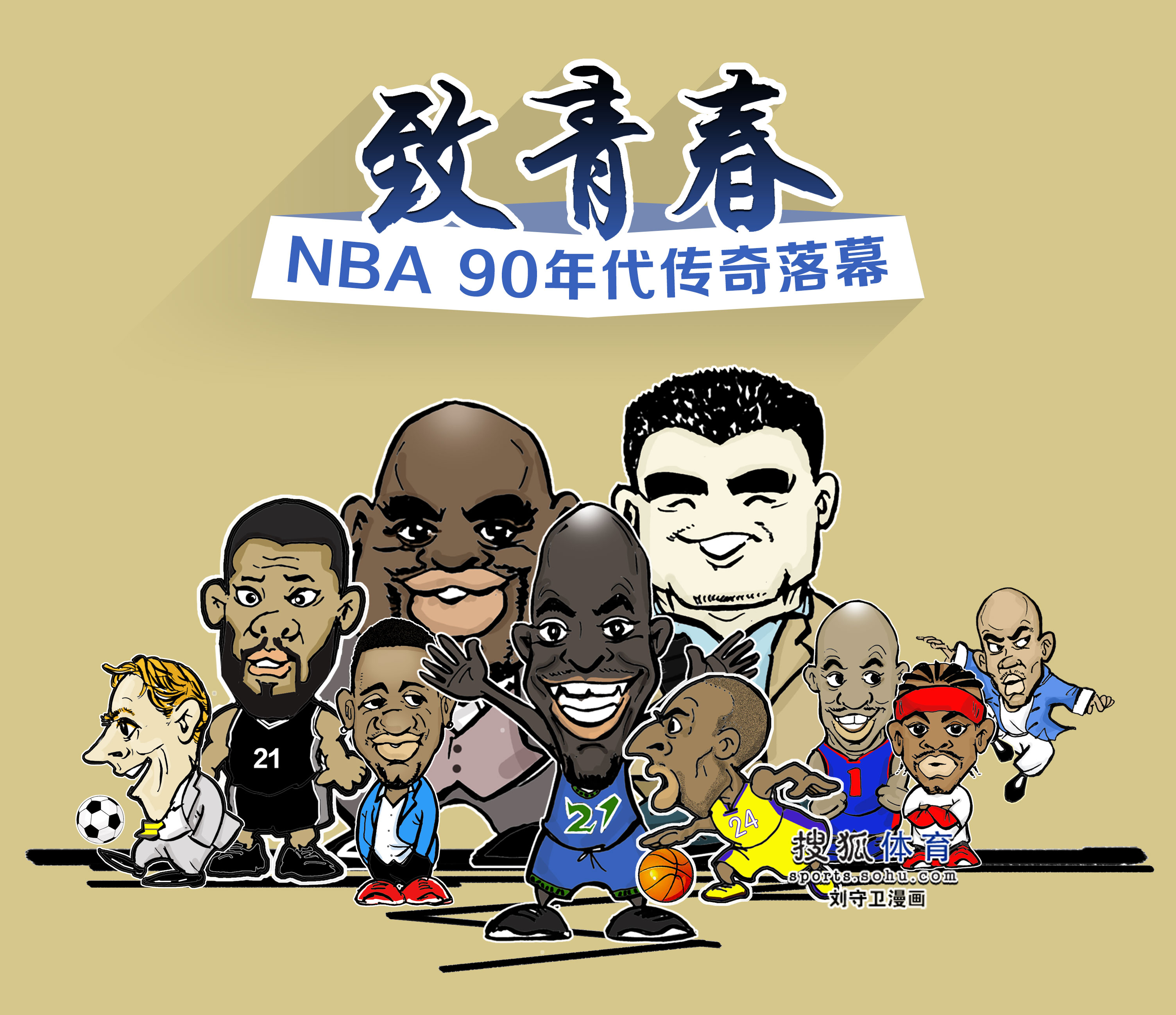 上炙手